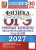 ОГЭ 2027 Физика 30 вариантов /Камзеева ОГЭ 2027 Физика 30 вариантов /Камзеева